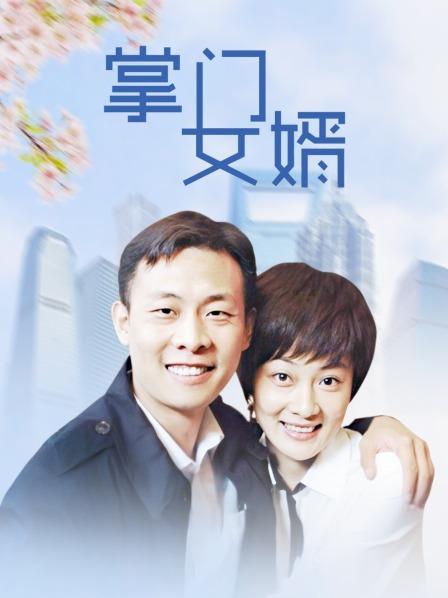 10月新作恶犬-蝴蝶结[13P+3v/647MB]